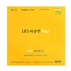 Quickcumin micellized curcumin Haeinseo micelle powder micelle water-soluble curcumin turmeric micellized micelle capsule MJ, 1 piece, 36g / 퀵큐민 미셀화커큐민 해인서 마이셀 분말 마이쎌 수용성 커쿠민 강황 미셀화 미쎌화 캡슐 MJ, 1개, 36g