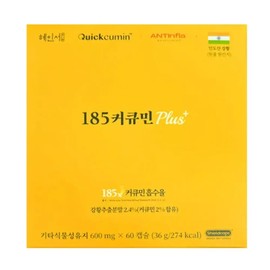 Quickcumin micellized curcumin Haeinseo micelle powder micelle water-soluble curcumin turmeric micellized micelle capsule MJ, 1 piece, 36g / 퀵큐민 미셀화커큐민 해인서 마이셀 분말 마이쎌 수용성 커쿠민 강황 미셀화 미쎌화 캡슐 MJ, 1개, 36g