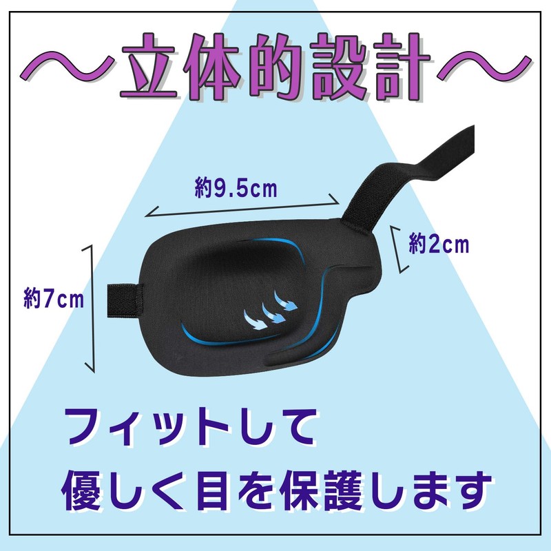 Crystal craft One Eye Patch Right Eye Left Eye, Stylish,