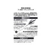 Hayabusa Hook Musou Red Snapper Free Slide Free Slide Shunkai