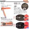 IWISS LY-2546B Solar Panel MC4 Connector, Dedicated Pliers, Crimping Tool,