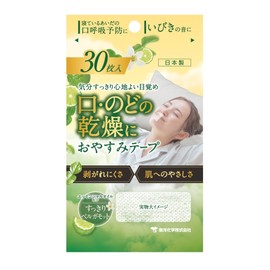 Toyo Chemical Co., Ltd. Nighttime Tape (Refreshing Bergamot), Pack of 30