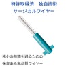 Claprocx Interdental Brush CPS07 (Red) Refill Set of 4 [Total