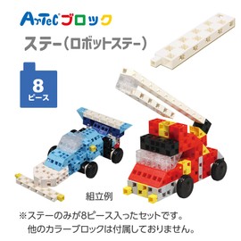 Artec Robo 88106 Tire Rubber Thick Set of 2 Toys Educational Learning Indoor Play Blocks Parts Puzzles Creativity Children