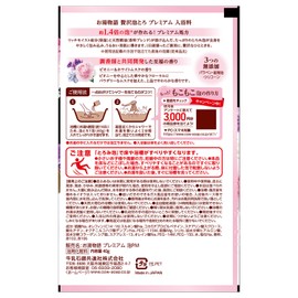 Yumonogatari Luxury Bubble Bath, Premium Bath, Peony & White Musk Scent, 1.4 oz (40 g)