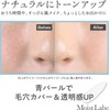 Moist Lab SPF32 PA+++ Transparent BB Cream, 1.1 oz (30