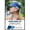 Nakota Denim Work Rib Cap, Men's, Women's, Large Sizes, Summer,