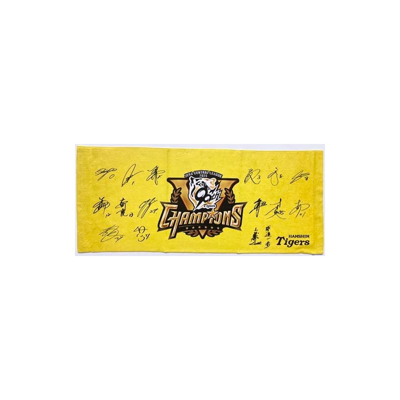Hanshin Tigers Series Championship Commemorative Face Towel, Approximately 31.9 x