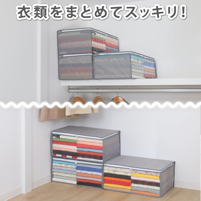 Astro 167-01 Storage Case for Clothes, Set of 3, Breathable