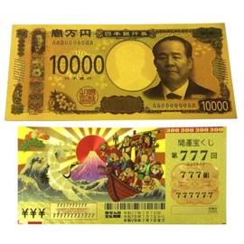Add it to your wallet to increase your fortune! New Ichiman Yen Bill (Shibusawa Eiichi) and Kaikai Luck Lottery Luxury Gold Set Replica Amulet Amulet Profit Money Luck Invitation