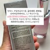 그리움 PDRN 안티에이징 세럼 100ml, 100ml, 1개 Grieum PDRN Anti-Aging