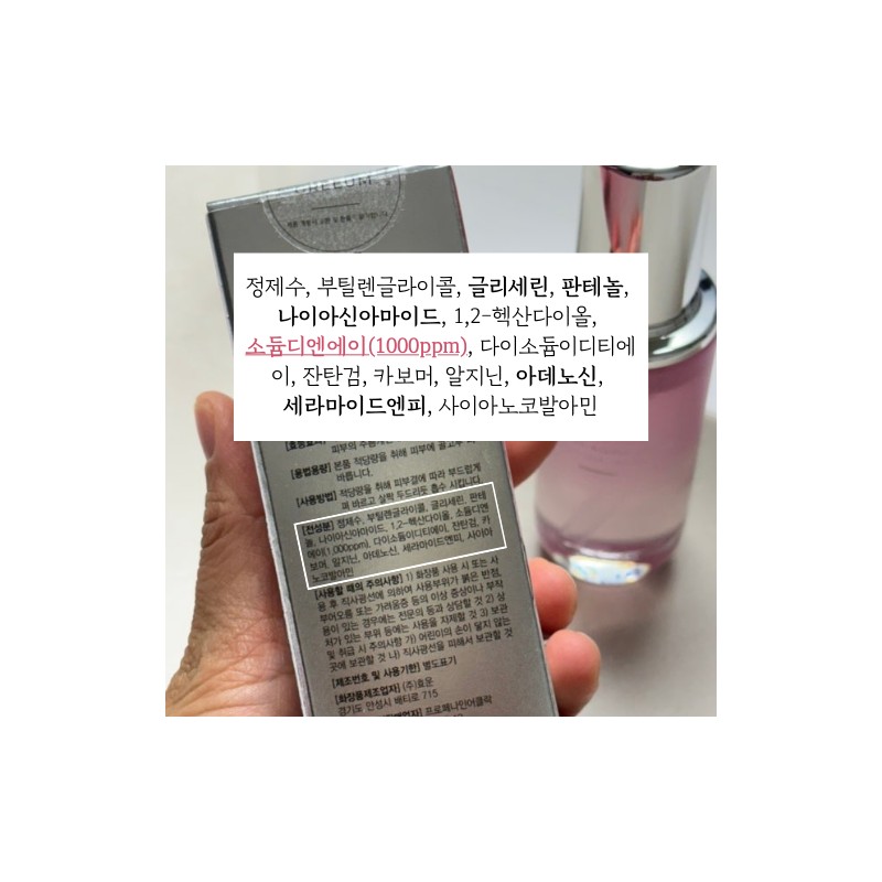 그리움 PDRN 안티에이징 세럼 100ml, 100ml, 1개 Grieum PDRN Anti-Aging