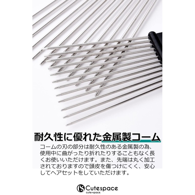 CS Cutespace Cute+Space Afro Comb Set of 3, Afro Brush,
