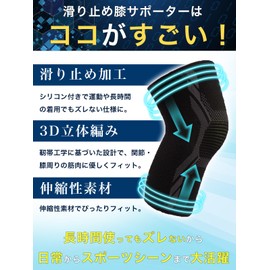 【整体師監修】膝サポーター 滑り止め付き 着圧 2枚入り 伸縮 運動 段差 衝撃吸収 スポーツ ひざ用 男女兼用 (ブルー, S)