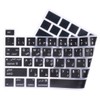 Arabic Language Silicone Keyboard Cover Skin Compatible with 2020 2019