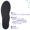 [akutexika] Insole Easy Step O Leg Thin Type One Size