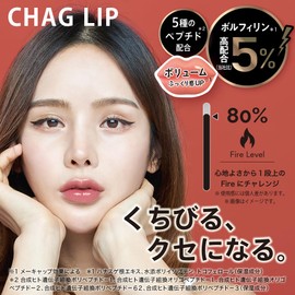 Jewelia Premium Chagrip Apricot Peach 4.5ml Lip Plumper, Coral