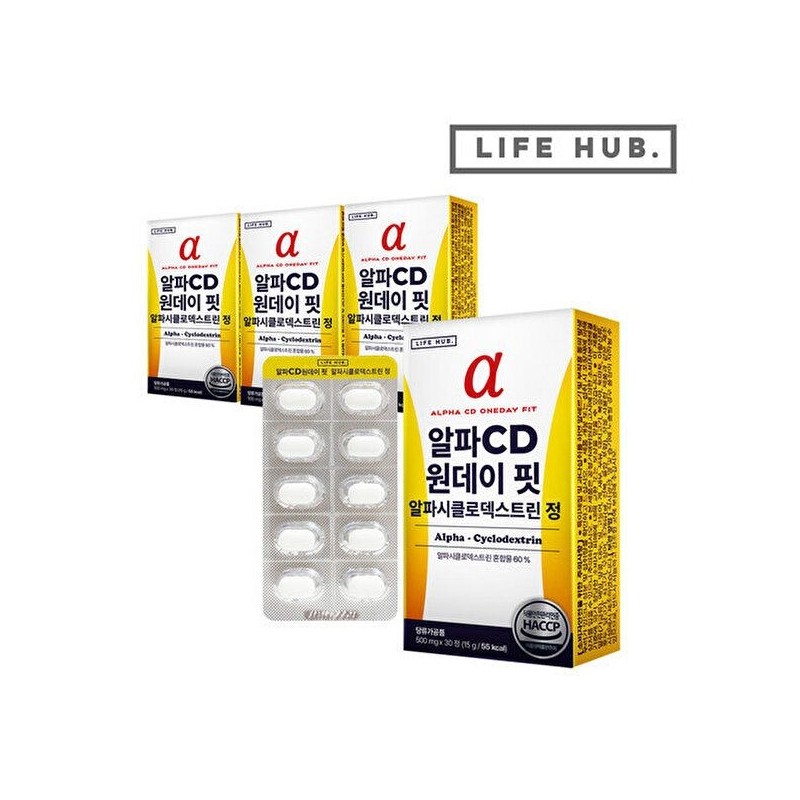 Life Hub [Life Herb] Life Herb Alpha CD One Day