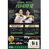 [Anan Listing x Orthopedic Surgeon Recommended Model] Insole, Shock Absorption,
