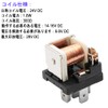 Kiligen Car Motor 24V 40A Heavy Duty Relay 5Pin Fuse