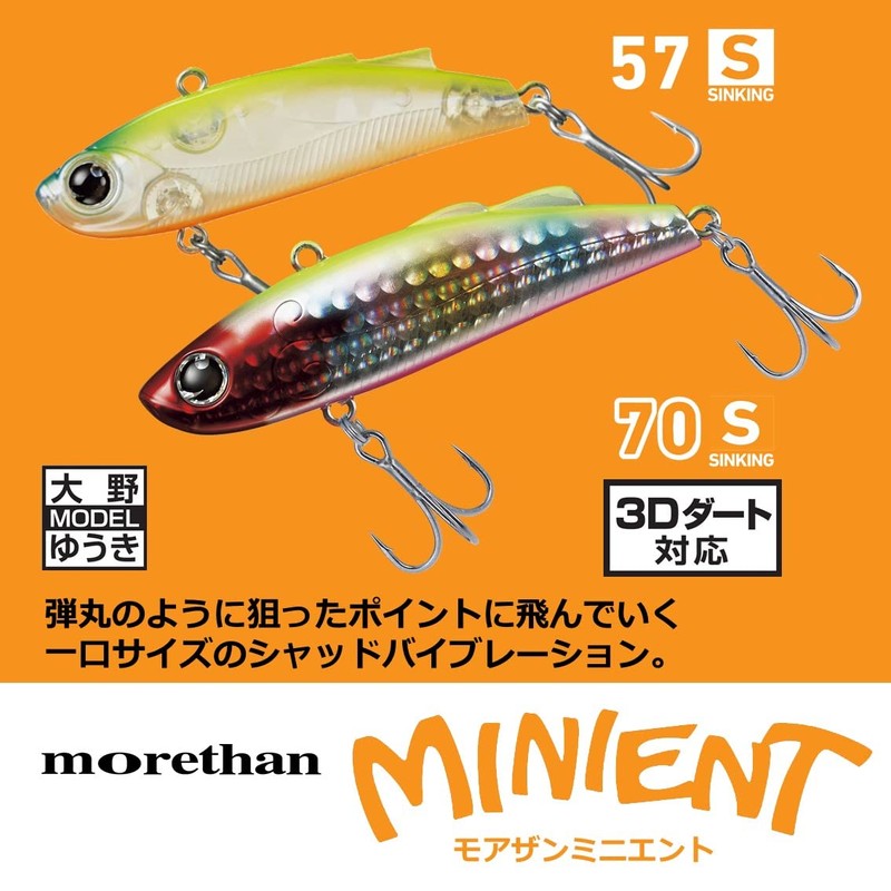 Daiwa Morethan Minient 57S Vibration Seabass Lure, Happy Lemon