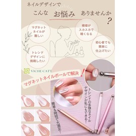 VICHE CATT Magnetic Nail Magnets Strong Nail Magnets Beginner Nail Supplies Self Nail Art (Gold)