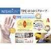 Nishikin Disposable Gloves, Large Capacity, 100 Pieces, Medium, TPE Gloves,