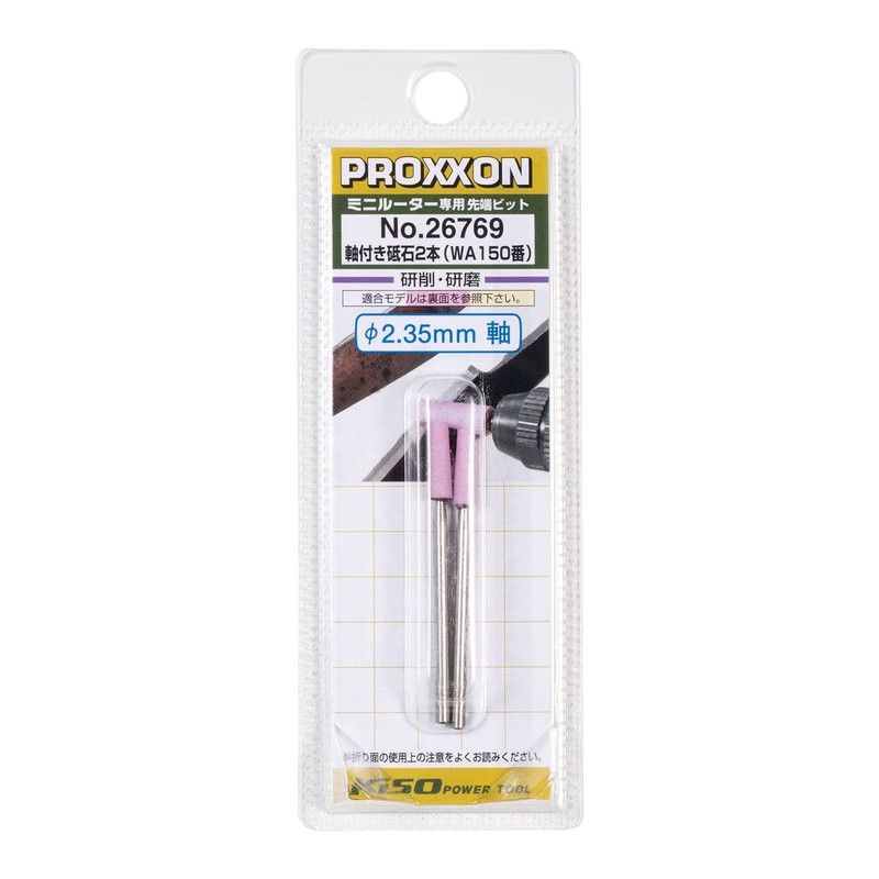 PROXXON No. 26769 Whetstone with Shaft [Trapezoidal Type 0.12 inch
