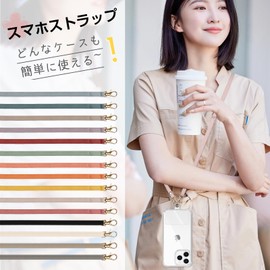 [JMcase] Smartphone Strap, Shoulder Strap, Approx. 27.6 - 55.1 inches (70 - 140 cm), Adjustable Length, Includes 1 Strap + 2 Transparent Tag Patches, Neck Strap, Smartphone Strap, Diagonal, Neck