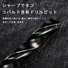 Drill Bit Set, Woodworking Drill, Hex Shaft, Set of 15,