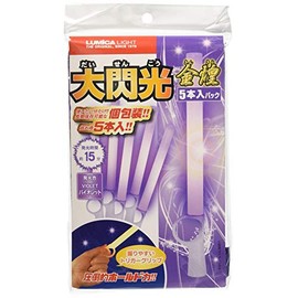 LUMICA Concert Light, Large Flash Gold Sparkle, Pack of 5, Concert, Live, Event, Festival, Summer Vacation, Violet