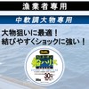 DUEL Line (Fluorocarbon): HD Carbon Ship Harris Big 164.4 ft