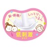 Sofle Mild Me Milk Bath Liquid Dream White Lavender Scent