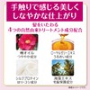 sarondopuro Fragrance Free Hair Color Fast Dyed Backed