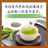 Chiran Tea Bag, Green Tea, Approx. 0.2 oz (6 g)
