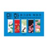 Mono Like Minfa Series 1 Minhwa Series. 1 Bookmarks Set