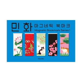 Mono Like Minfa Series 1 Minhwa Series. 1 Bookmarks Set of 5 Magnetic Bookmarks