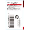 SK11 MSF-14 Flex Ratchet Wrench 0.6 inch (14 mm) Oscillating