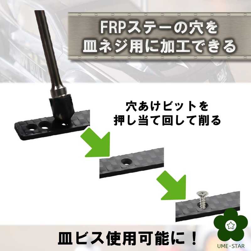 UME-STAR Mini 4WD Plastic Model Drilling Bit Punching Manual Drill