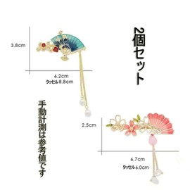 Hairpin Fashionable Bangs, Set of 2, Clip, Non-marking Hairpin, Cute, Flower, Bangs Pin, Fan Shape, Hair Clip, Hair Closure, Hair Ornament, Kimono, Hair Accessories, Women's, Girls, Birthday, Gift,