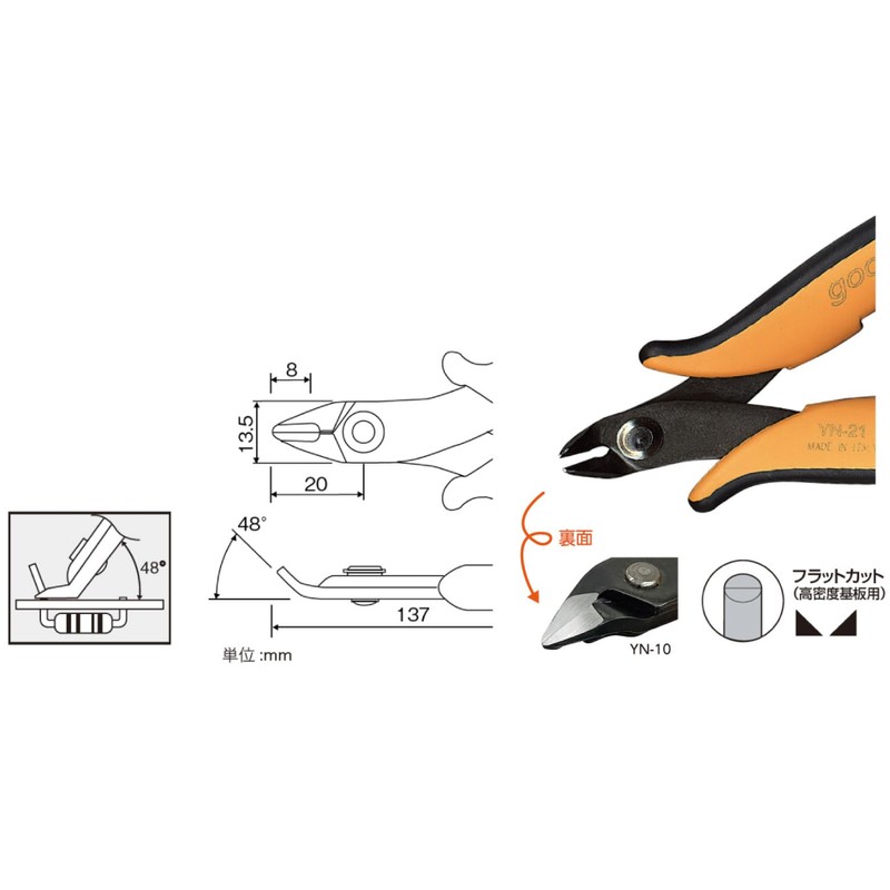 goot YN-21 Precision Nippers for High-Density Integrated Substrates by Pijicom,