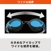 Swans SW-46re LAV Lavender Swimming Goggles, For Adults, Large Lens,