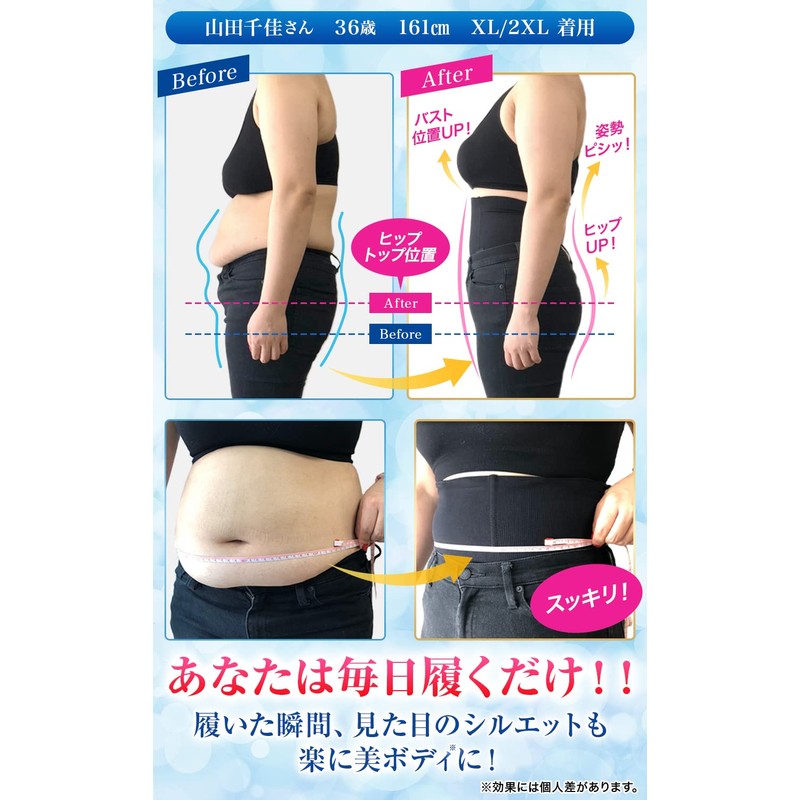Baby-mine Girdle, Postpartum Pelvic High Waist Bloated Stomach Tightening Pelvic