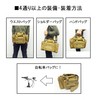[simpleisure (sinpurezya-)] 8 Colors 4-Way Multi Function Bag (Shoulder/Waist/Hand/Front) Perfect