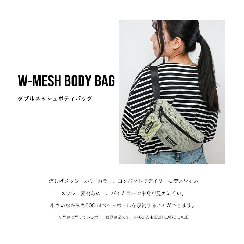 KiU K453-906 Double Mesh Body Bag, Lightweight Shoulder Bag, Bicolor