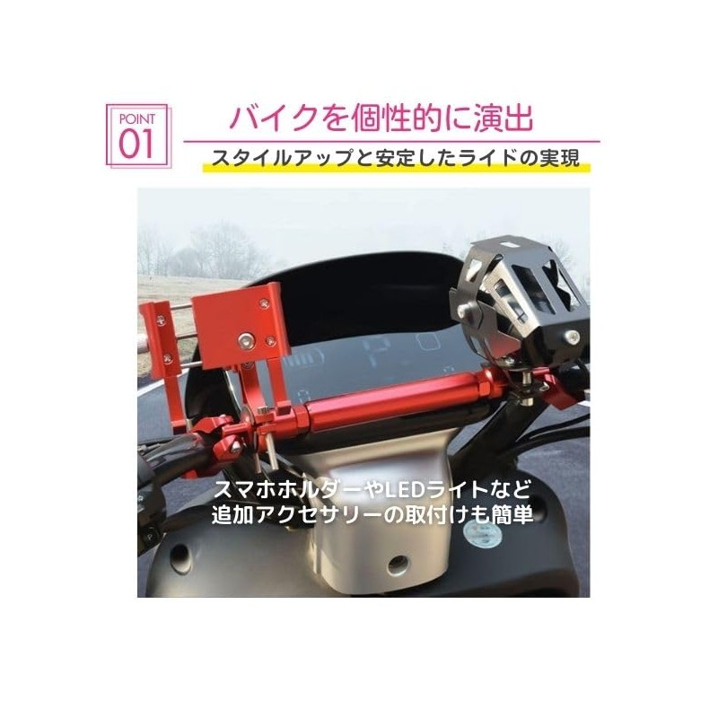 JYFACTORY Motorcycle Handle Brace Handlebar Cross Aluminum Alloy Silver