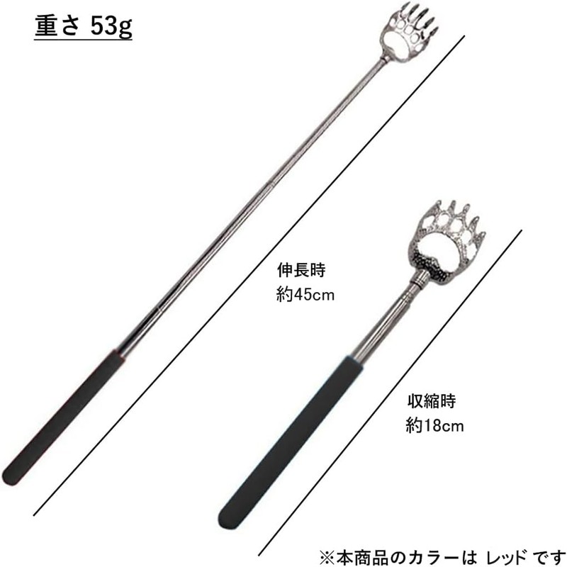 Audiofan Elbow Hand Extendable Approx. 17.7 inches (45 cm) (Extended)