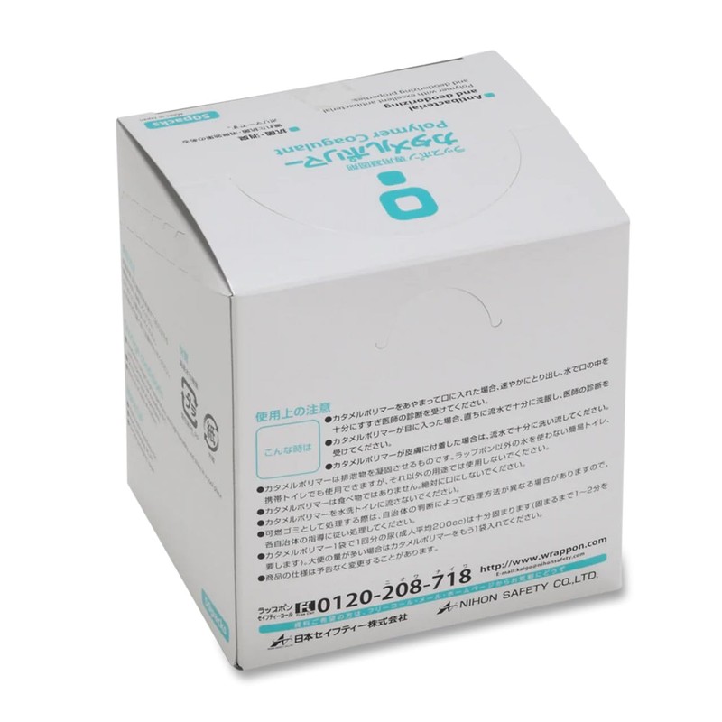Wrappon Powder Coagulant Green and Trekker WT-4 Toilet System