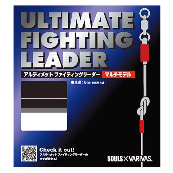 Maurice VARIVAS 200LB-#5 Ultimate Fighting Leader Multi Model (Shooting &