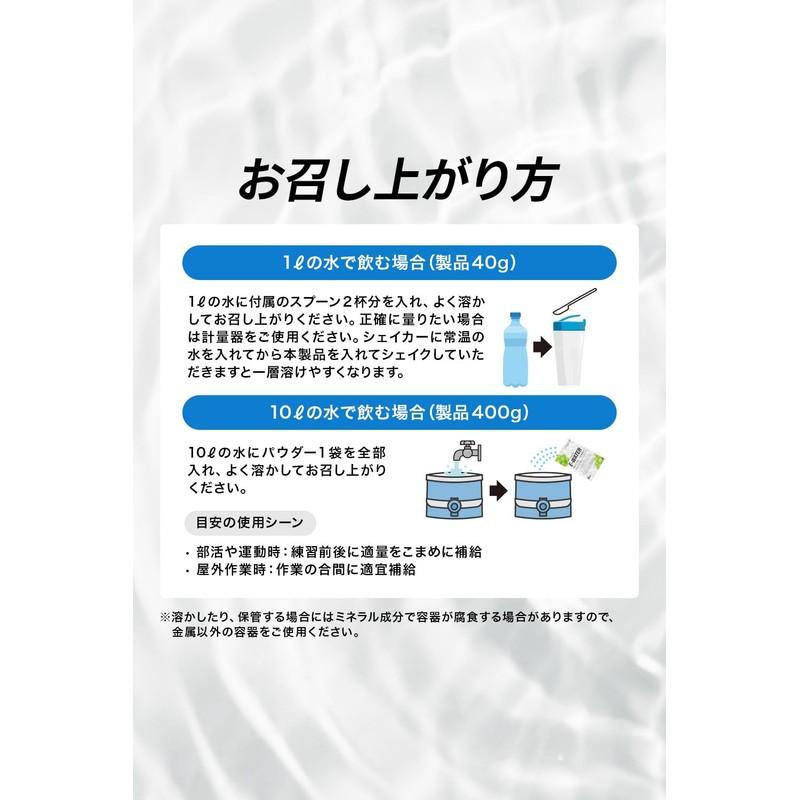 ビーレジェンド E-WATER さっぱりマスカット風味 熱中症対策 ドリンク スポーツドリンク クエン酸 ビタミンC カリウム カルシウム